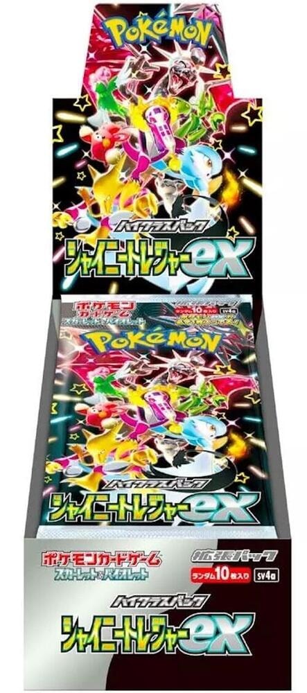 SV4a Shiny Treasure ex set logo
