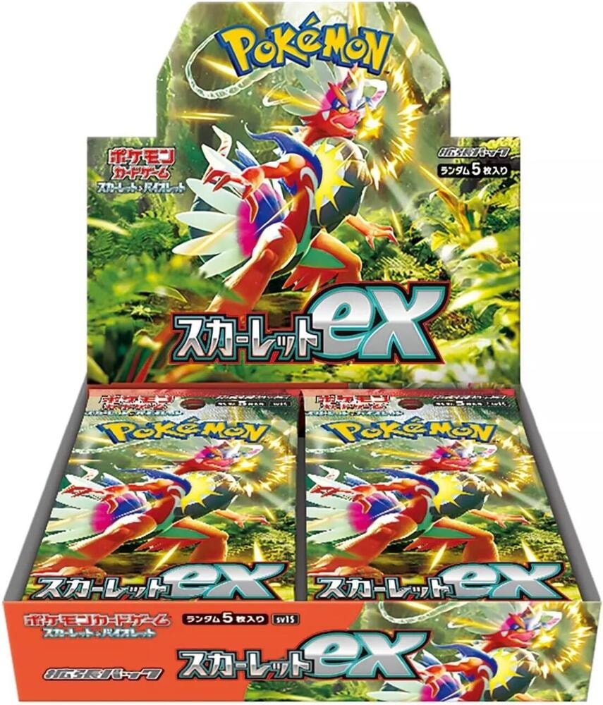 SV1S Scarlet ex set logo