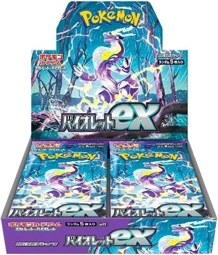 SV1V Violet ex set logo