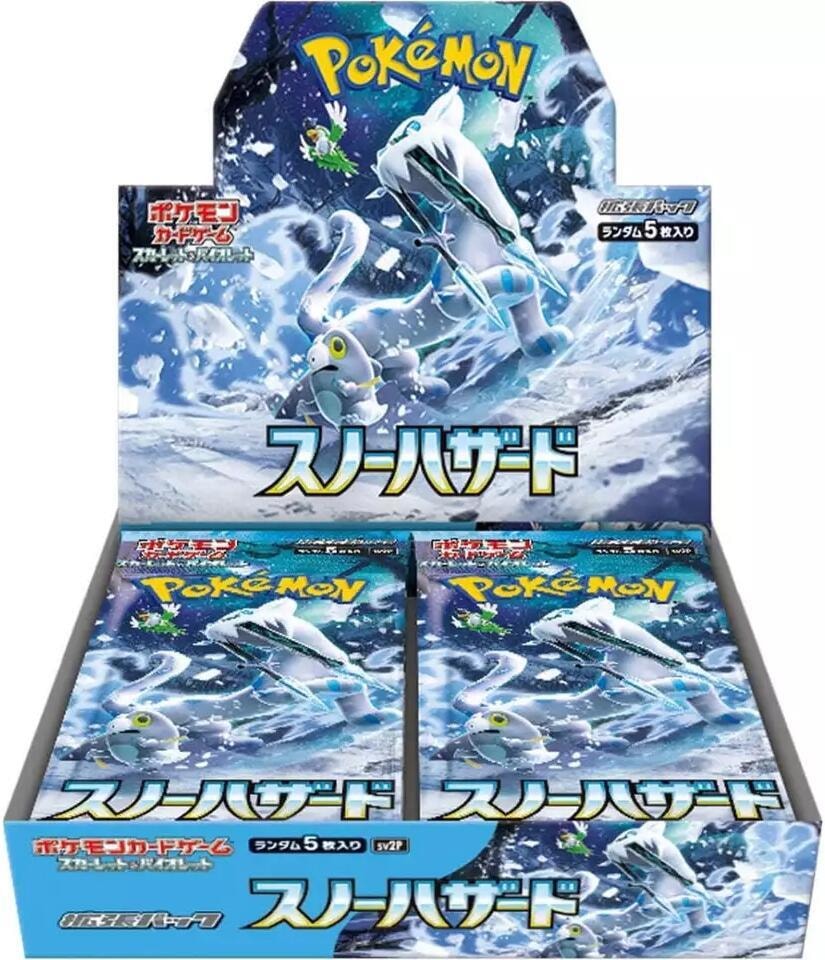 SV2P Snow Hazard set logo