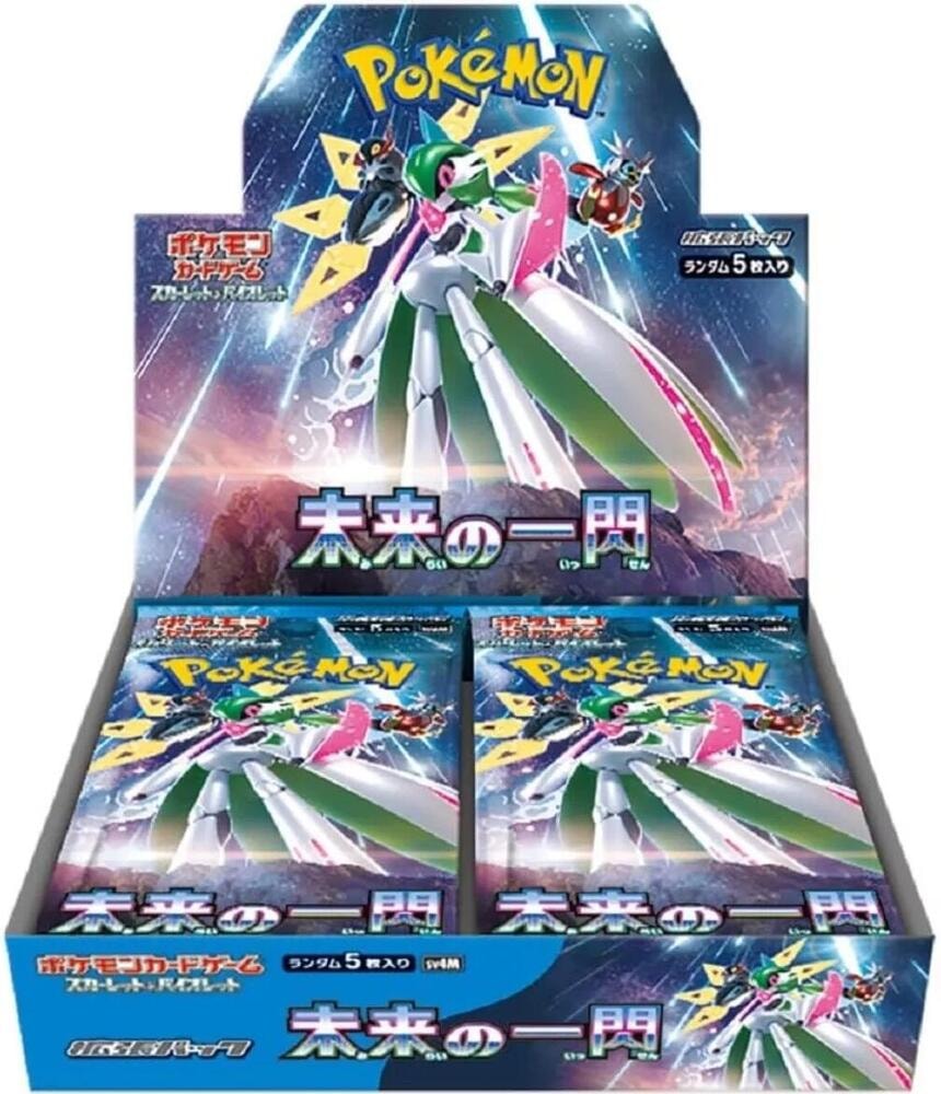 SV4M Future Flash set logo
