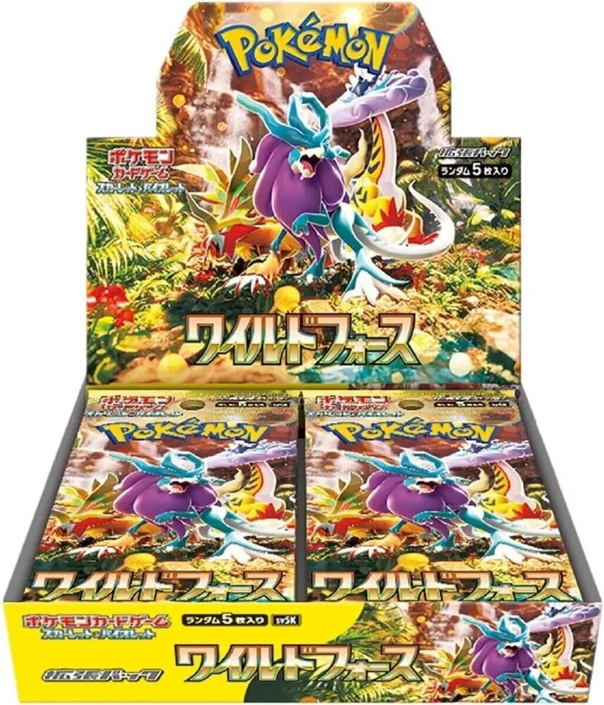 SV5K Wild Force set logo
