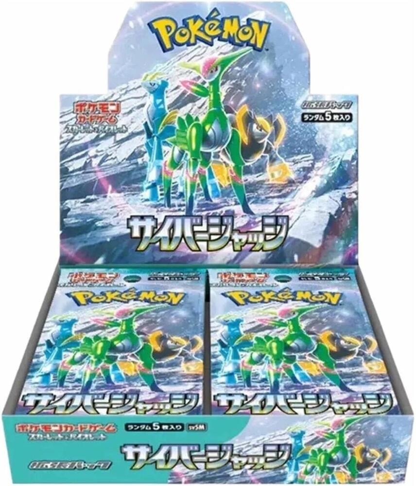 SV5M Cyber Judge set logo