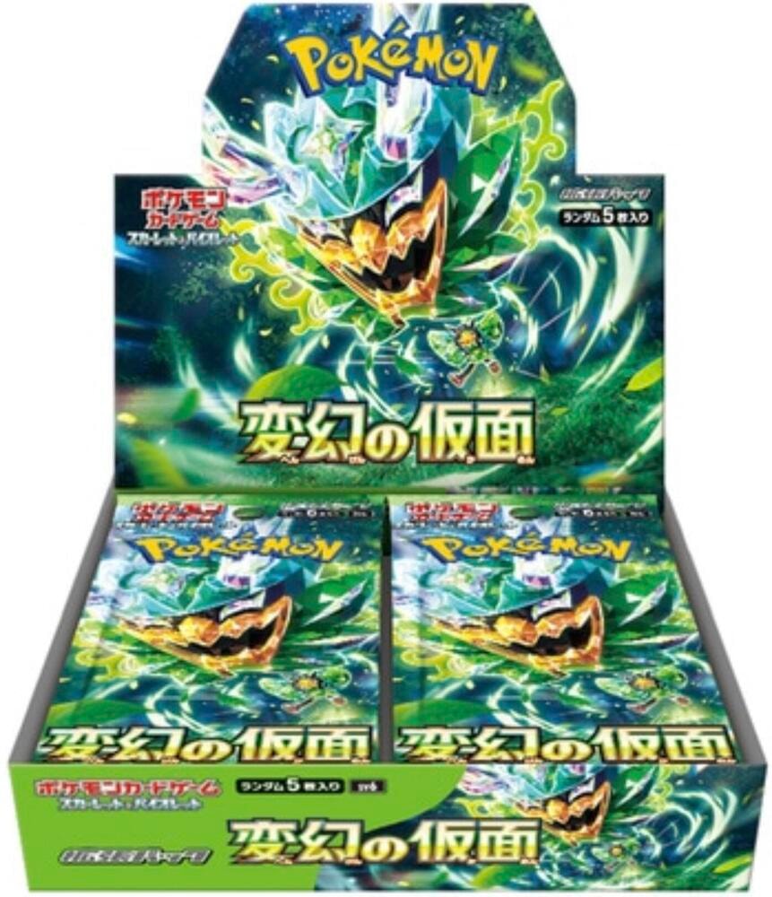 SV6 Transformation Mask set logo
