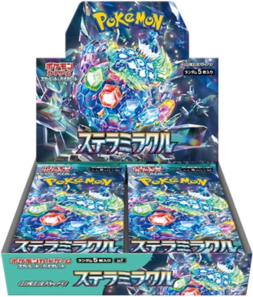 SV7 Stellar Miracle set logo