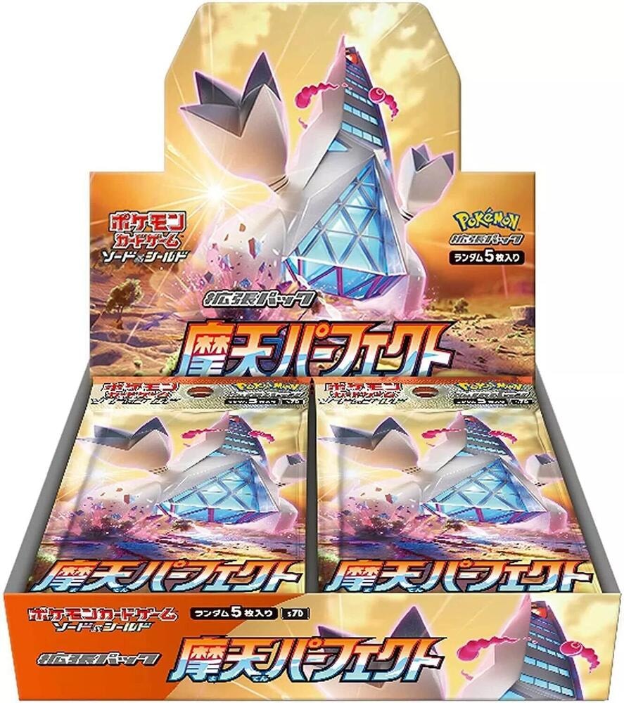 S7D Skyscraping Perfection set logo