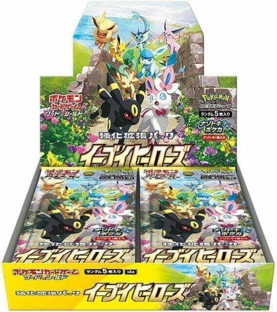S6a Eevee Heroes set logo