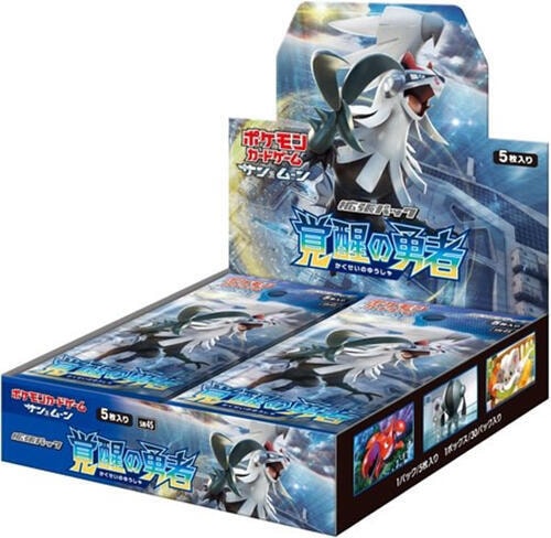 SM4S Awakened Heroes set logo