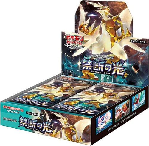 SM6 Forbidden Light set logo