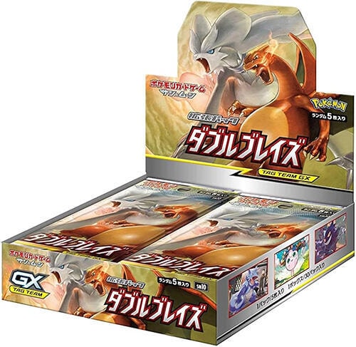 SM10 Double Blaze set logo