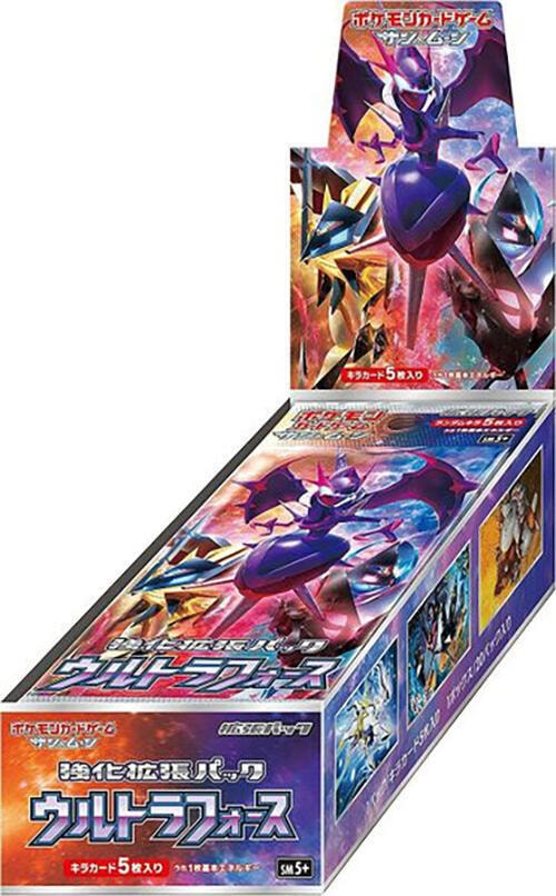 SM5plus Ultra Force set logo