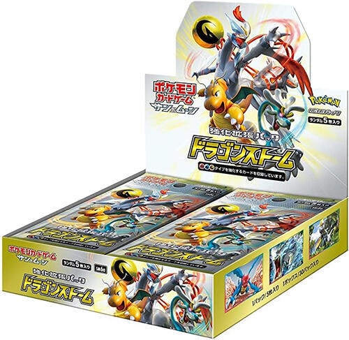 SM6a Dragon Storm set logo