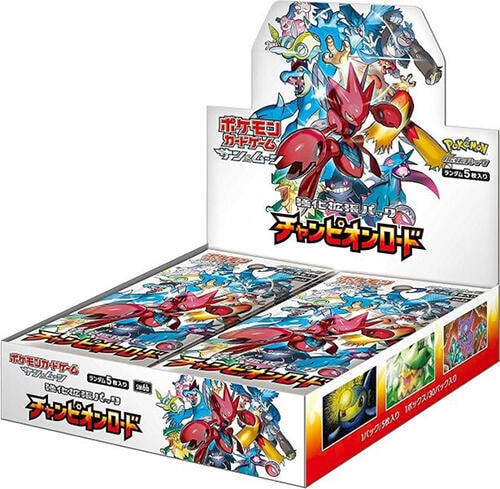 SM6b Champion Road set logo