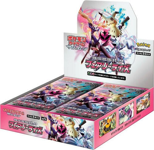 SM7b Fairy Rise set logo