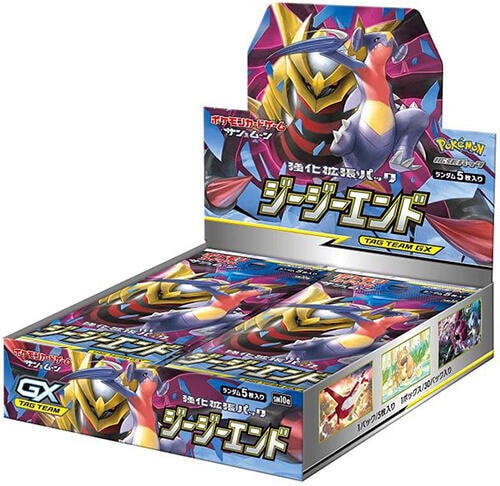 SM10a GG End set logo