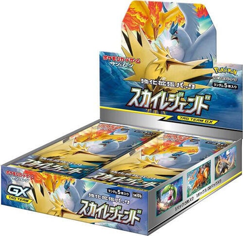 SM10b Sky Legend set logo