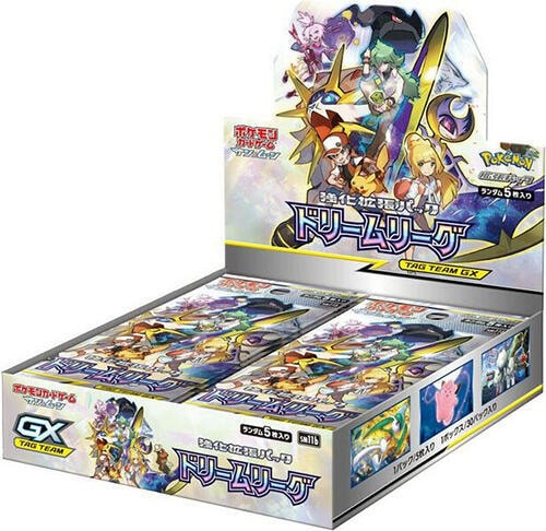 SM11b Dream League set logo