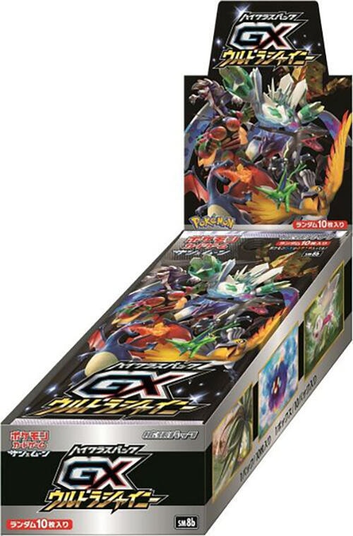 SM8b GX Ultra Shiny set logo