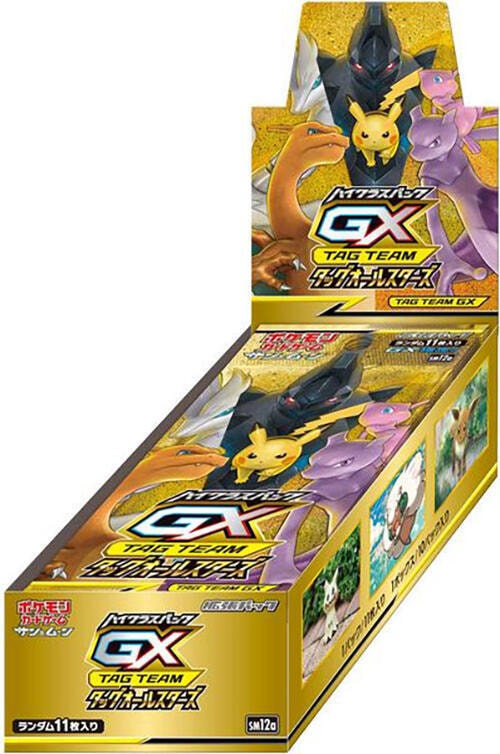 SM12a TAG TEAM GX Tag All Stars set logo