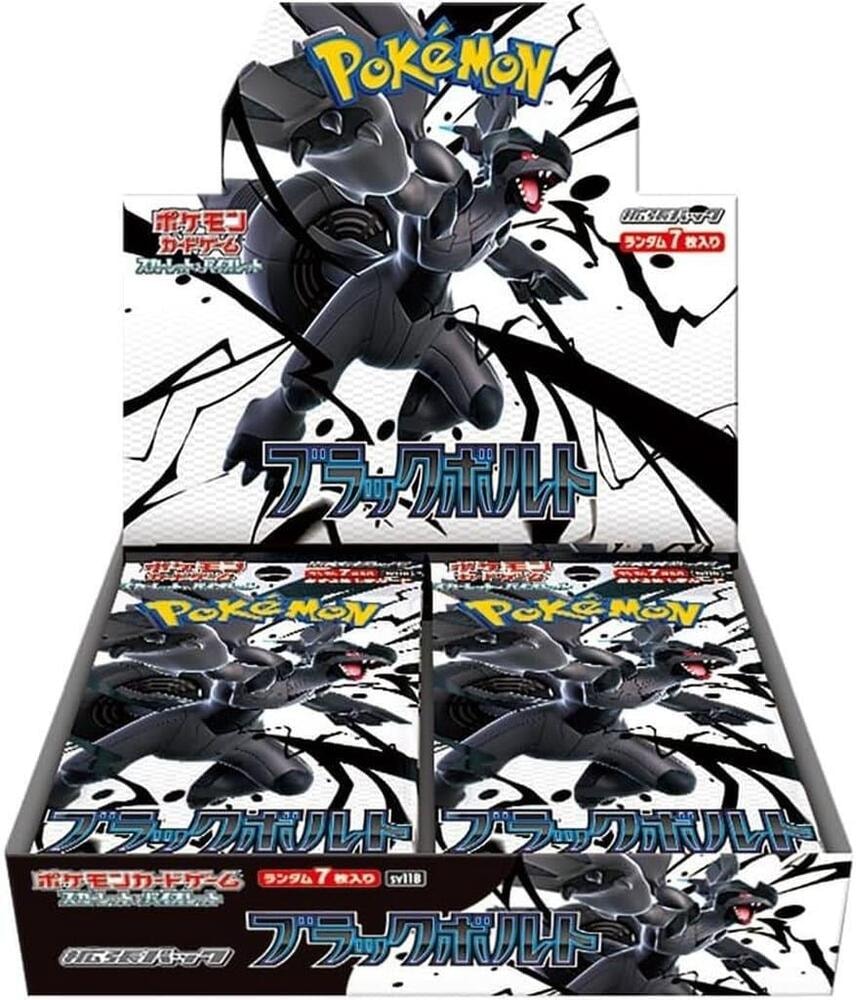 SV11B Black Bolt set logo