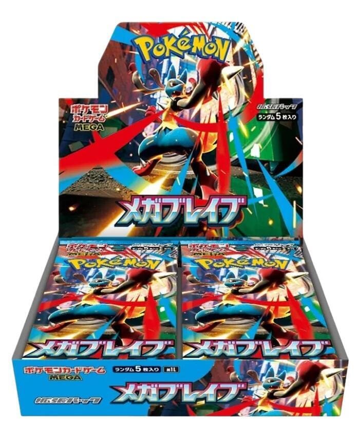 m1L Mega Brave set logo