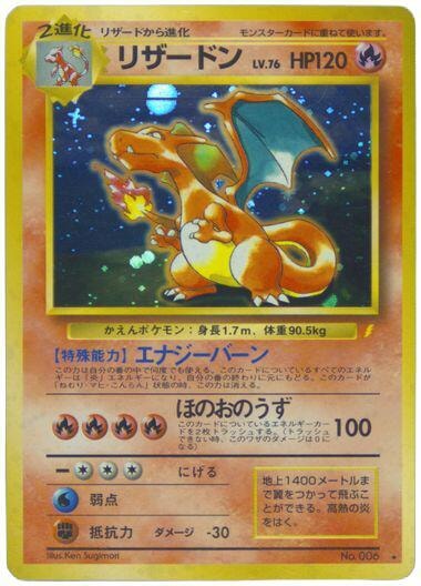 Japanese CD Promo set logo