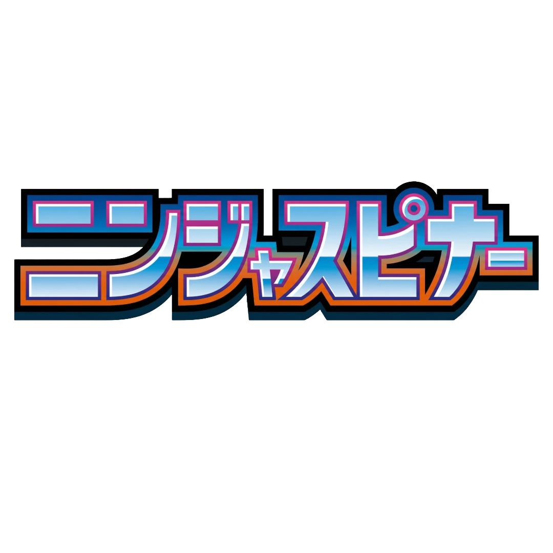 M4 Ninja Spinner set logo