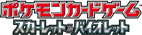 SV P Promotional Cards set logo