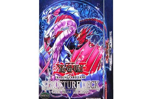 Structure Deck Fury from the Deep set logo